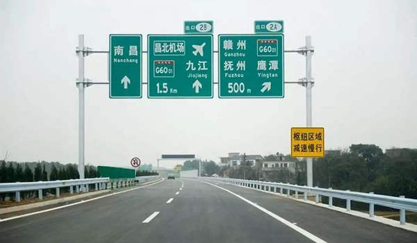 河南标志标牌